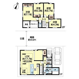 越谷市登戸町15期　1号棟