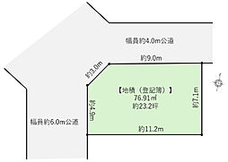 東大沢3丁目土地