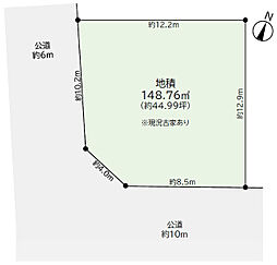 越谷市花田1丁目土地