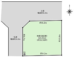 宮前1丁目土地