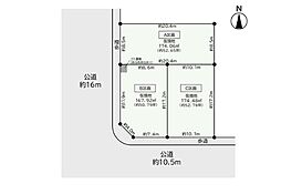 大竹225街区土地　Ｂ区画