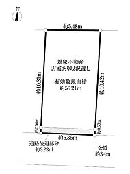 中野区弥生町6丁目土地