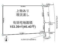 練馬区関町南2丁目土地
