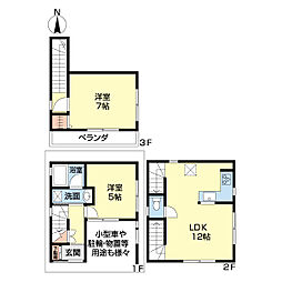 江戸川区西小岩2丁目新築戸建