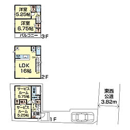 墨田区立花6丁目III　新築分譲住宅　1号棟