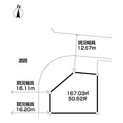 井口3丁目土地