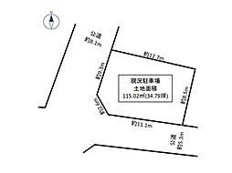 杉並区西荻北一丁目売地