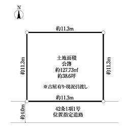武蔵野市桜堤2丁目土地