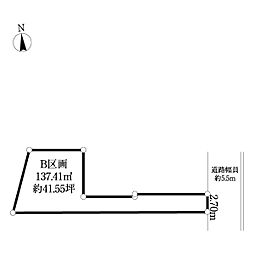 三鷹市上連雀土地Ｂ区画