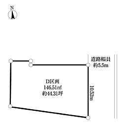 三鷹市上連雀土地D区画
