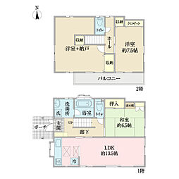 北国分2丁目中古戸建