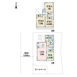 下矢切中古戸建