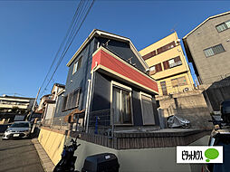 下矢切中古戸建