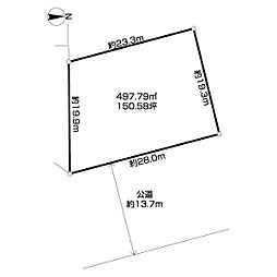 村上南5丁目土地
