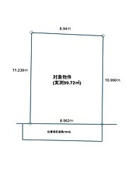 松が丘4丁目土地