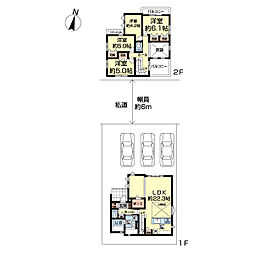 八千代市大和田新田23期 1号棟