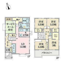 大和田新田戸建