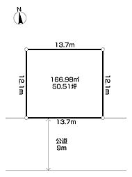 緑が丘3丁目土地