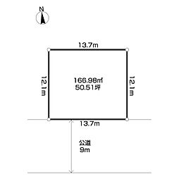 緑が丘3丁目土地