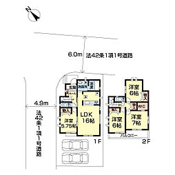 八千代市八千代台北13丁目1527番　A号棟