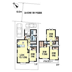 八千代市八千代台北13丁目1527番　B号棟