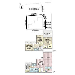 栄町10期新築戸建て