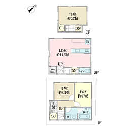 南台二丁目新築戸建