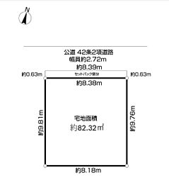 江戸川区北小岩4丁目土地