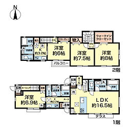 上の宮1丁目中古戸建
