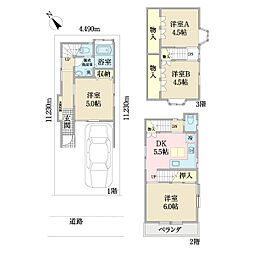 江戸川1丁目中古戸建