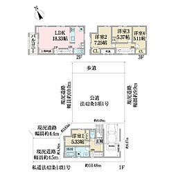 富士見3丁目新築戸建