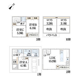 北栄2丁目新築戸建