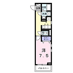 ヴェリーヌ 101
