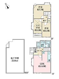 高津区蟹ヶ谷中古戸建