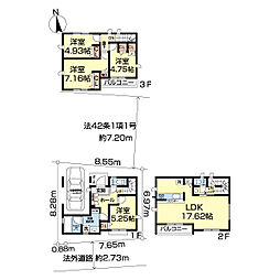 川崎市宮前区南野川2丁目新築分譲住宅　2号棟