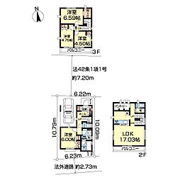 川崎市宮前区南野川2丁目新築分譲住宅　5号棟