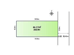 旭区白根5丁目古家付き土地