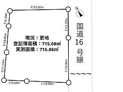 入間市小谷田2丁目土地