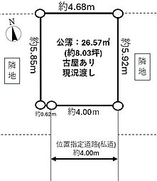 杉並区宮前3丁目土地