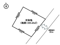 久米川町二丁目土地