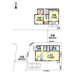 国分寺市西恋ヶ窪3丁目　1号棟