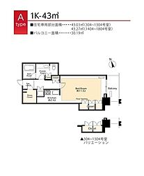 アートヴィレッジ大崎ビュータワー(SA借上) 1304
