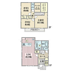 大和田2丁目戸建