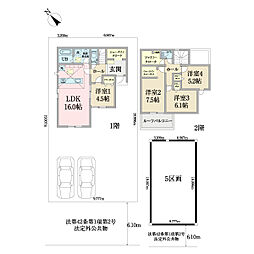 市川市国分7丁目土地5区画