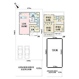 市川市国分7丁目土地7区画