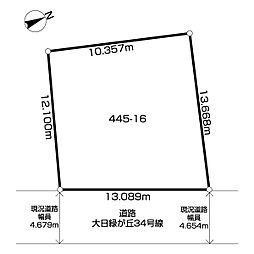 大日戸建付土地