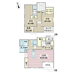 印西市牧の原四丁目中古戸建