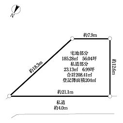 白井市冨士土地