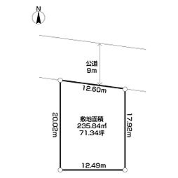 白井市大山口一丁目上物付き土地