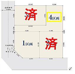 浦安市海楽1丁目土地4区画